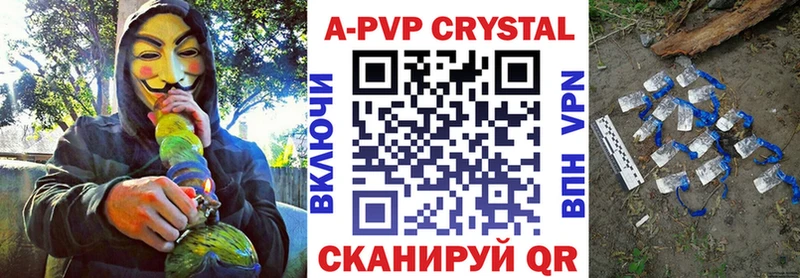 Где купить Плавск Конопля  Меф мяу мяу  КОКАИН  ГЕРОИН  ГАШ  Амфетамин 