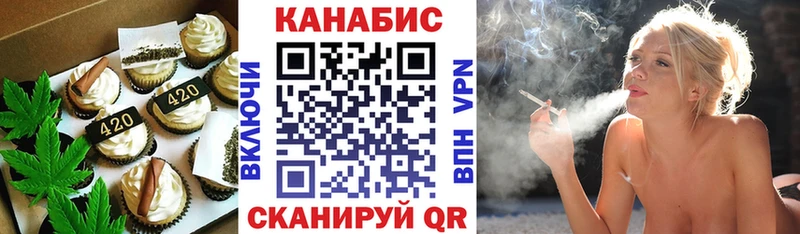 Cannafood конопля  цены наркотик  мориарти официальный сайт  Плавск 