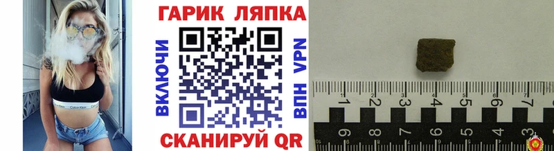 ГАШ Cannabis Плавск