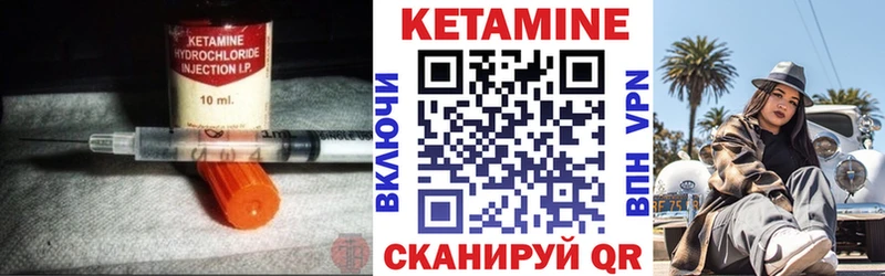 КЕТАМИН ketamine  Плавск 