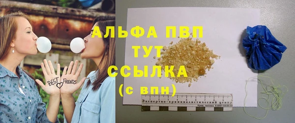 прущая мука Володарск