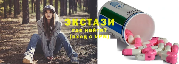 соль курить ск Волосово