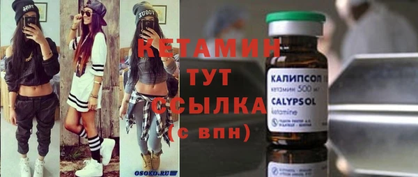 тгк Волоколамск