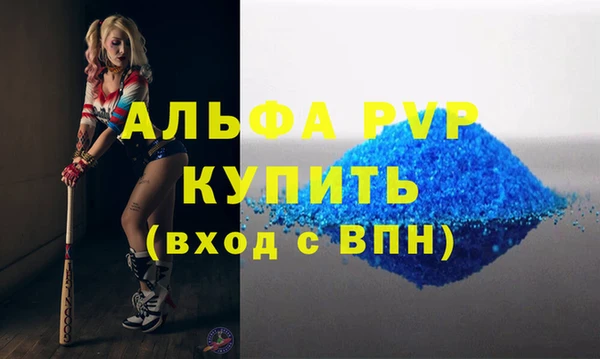 соль курить ск Волосово