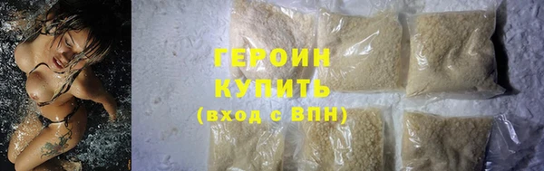 сатива Тутаев