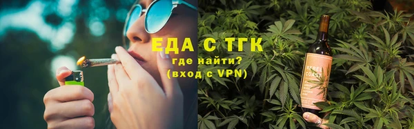 тгк Волоколамск