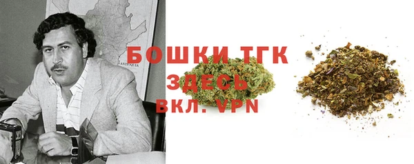 мефедрон Вязьма