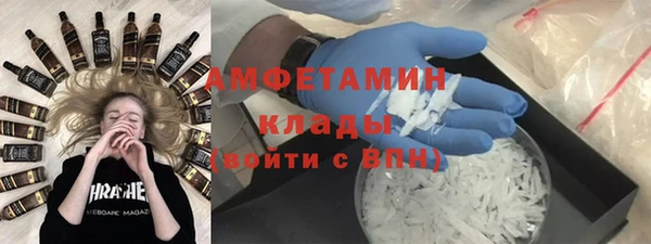 тгк Волоколамск