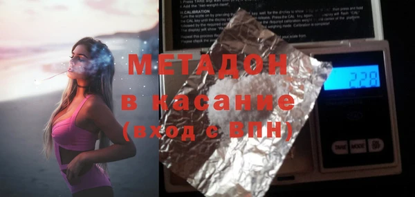 соль курить ск Волосово