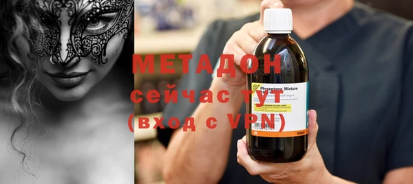 соль курить ск Волосово