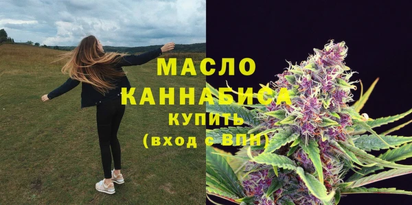тгк Волоколамск