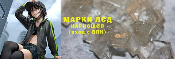 спайс Туринск