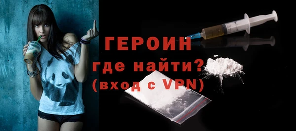 прущая мука Володарск