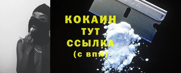 мефедрон Вязьма