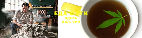 прущая мука Володарск