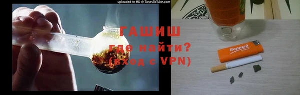тгк Волоколамск