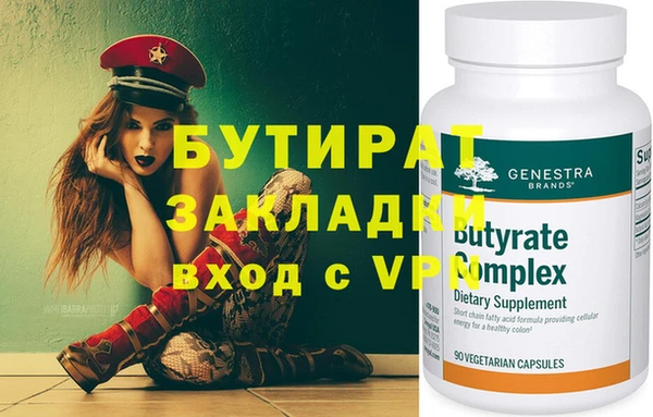 соль курить ск Волосово