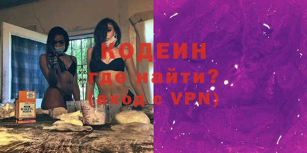 тгк Волоколамск