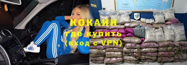 соль курить ск Волосово