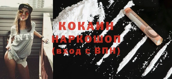 прущая мука Володарск