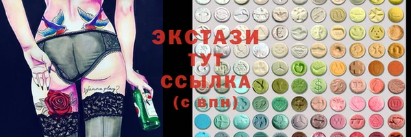 мефедрон Вязьма