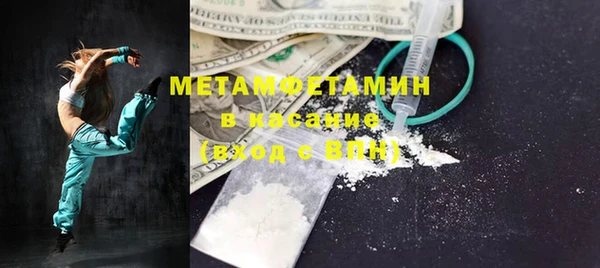 трава Вяземский