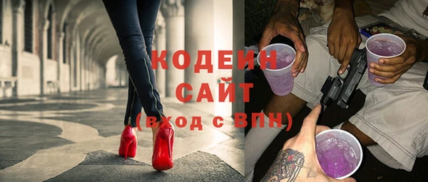 тгк Волоколамск