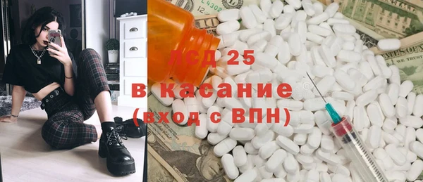2c-b Вязники