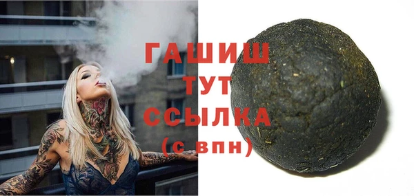 соль курить ск Волосово