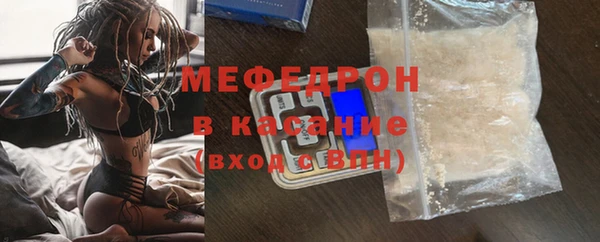 трава Вяземский