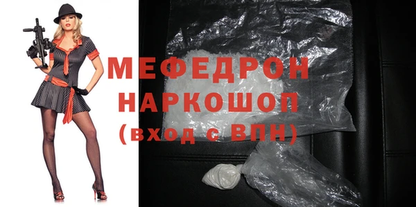 тгк Волоколамск