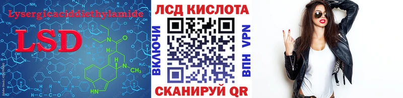 Лсд 25 экстази ecstasy hydra ссылка Плавск