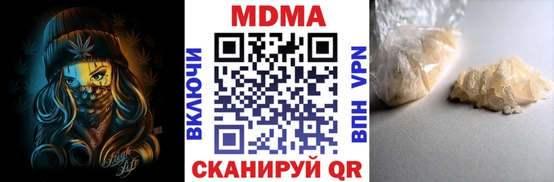 цены Плавск МДМА кристаллы