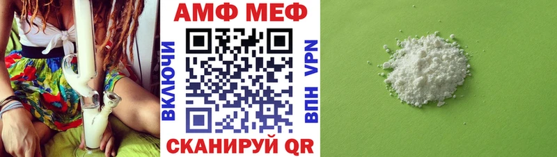 МЕТАМФЕТАМИН Декстрометамфетамин 99.9% Плавск