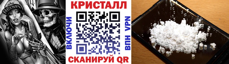 МЕТАМФЕТАМИН винт  Плавск 
